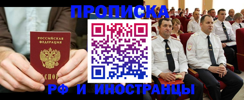 форма 3 в Сарове