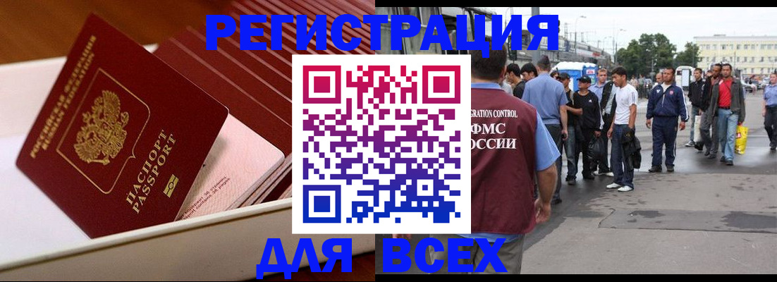 пропишу в квартире в Сарове